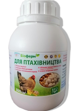 Пробиотик для птицеводства