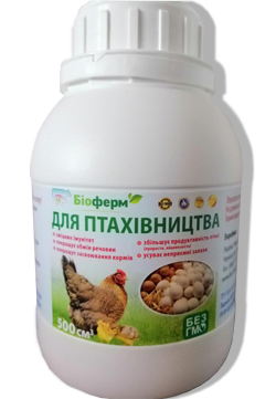 Пробіотик для птахівництва