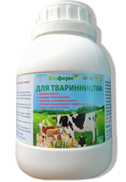 Пробиотик для животноводства