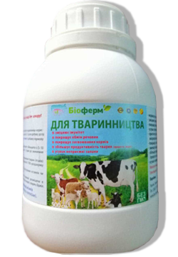 Пробіотик для тваринництва
