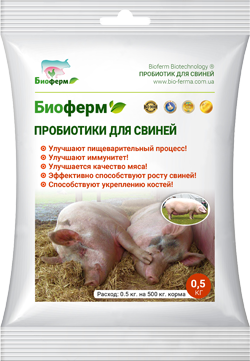 Пробиотик для свиней